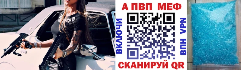 Alpha-PVP СК  где найти наркотики  Афипский 