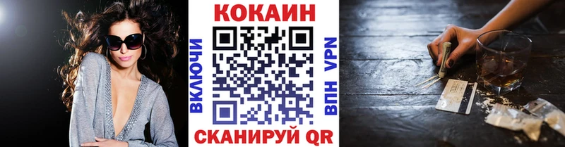 где можно купить наркотик  Афипский  Кокаин Columbia 