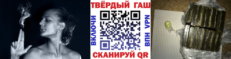 ГАШ Premium  Афипский 