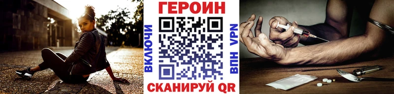 Героин Афган Афипский