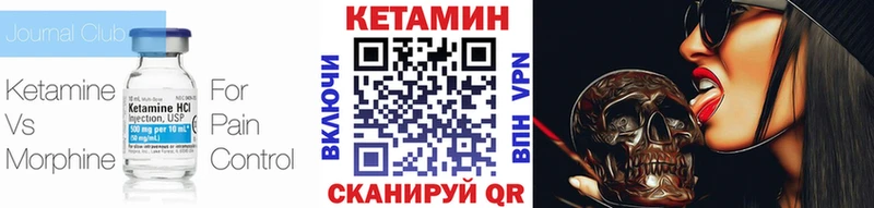 КЕТАМИН ketamine  Афипский 