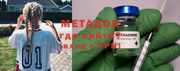 мефедрон Белокуриха