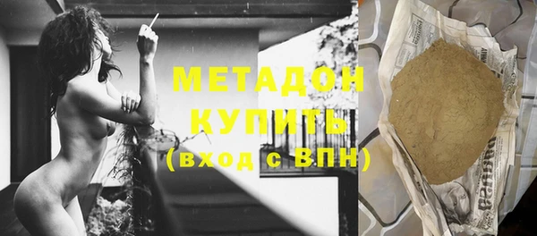 мефедрон Белокуриха