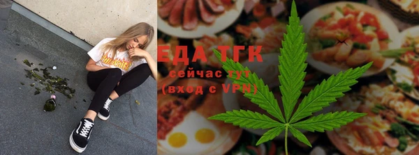 мефедрон Белокуриха