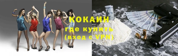 мефедрон Белокуриха