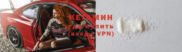 мефедрон Белокуриха