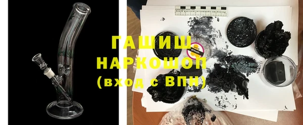 эйфоретик Беломорск