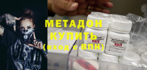 эйфоретик Беломорск