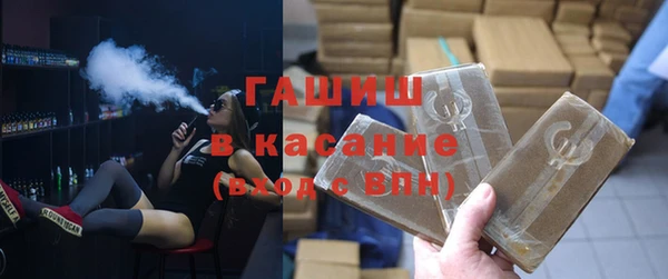 мефедрон Белокуриха
