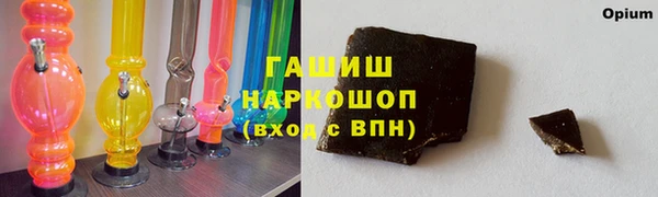 эйфоретик Беломорск