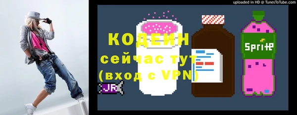 эйфоретик Беломорск