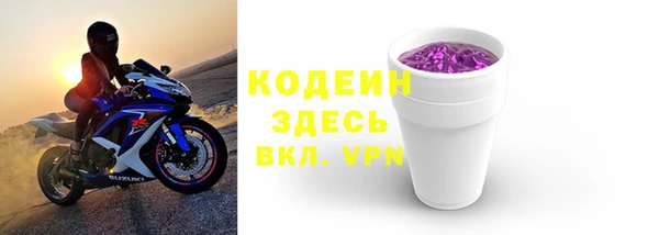 мефедрон Белокуриха