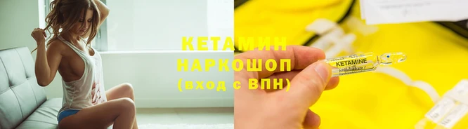 мефедрон Белокуриха