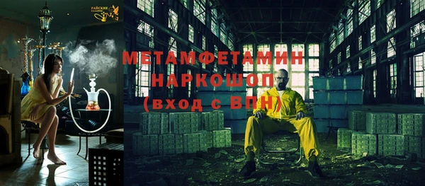 эйфоретик Беломорск