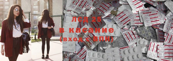 мефедрон Белокуриха