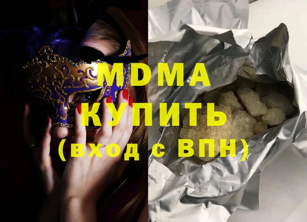 эйфоретик Беломорск