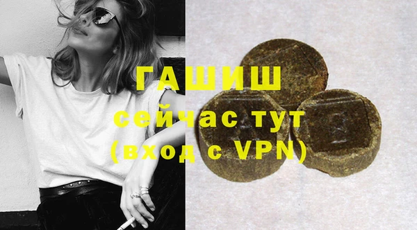 мефедрон Белокуриха