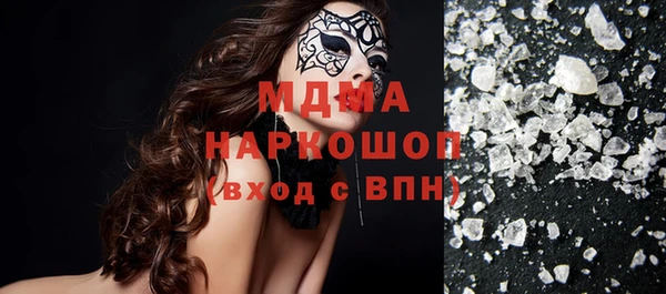 мефедрон Белокуриха