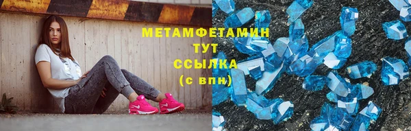 эйфоретик Беломорск