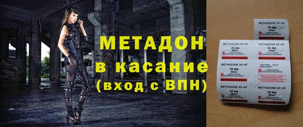 эйфоретик Беломорск