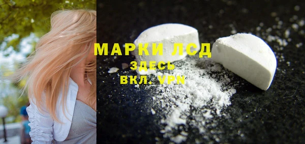 эйфоретик Беломорск