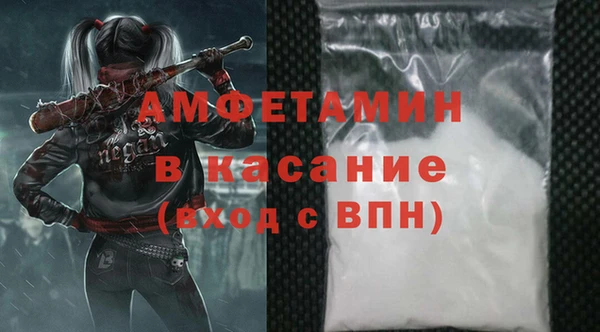 мефедрон Белокуриха