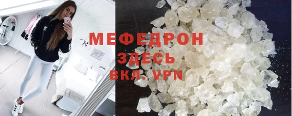 эйфоретик Беломорск