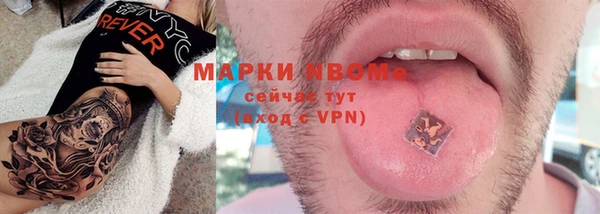 мефедрон Белокуриха