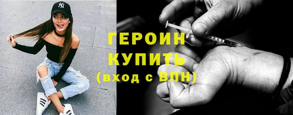 мефедрон Белокуриха