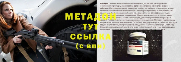 эйфоретик Беломорск