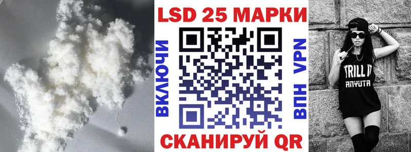 LSD-25 экстази ecstasy  Афипский 