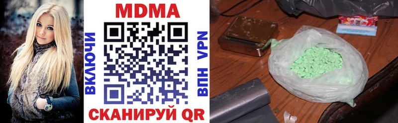 mega ссылки Афипский мориарти формула MDMA кристаллы