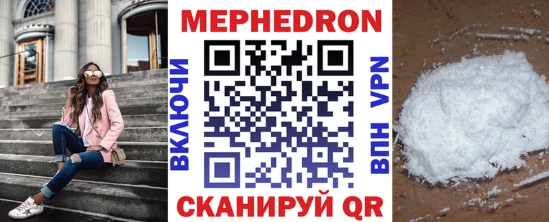купить   Афипский  Мефедрон VHQ 