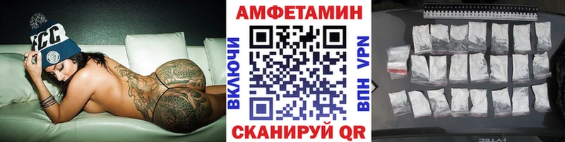 Метамфетамин мет  мега ссылка  Афипский 