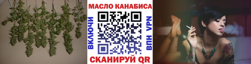 Дистиллят ТГК Wax  как найти наркотики  Афипский 