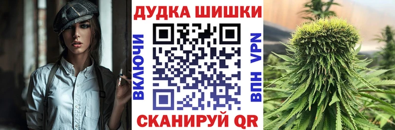 закладки  Афипский  Каннабис White Widow 